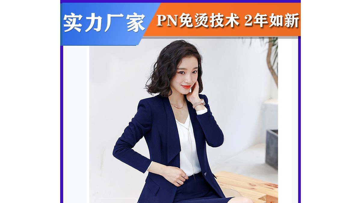 北京工作服定制如何才能確保優(yōu)質？[金剪子服裝]